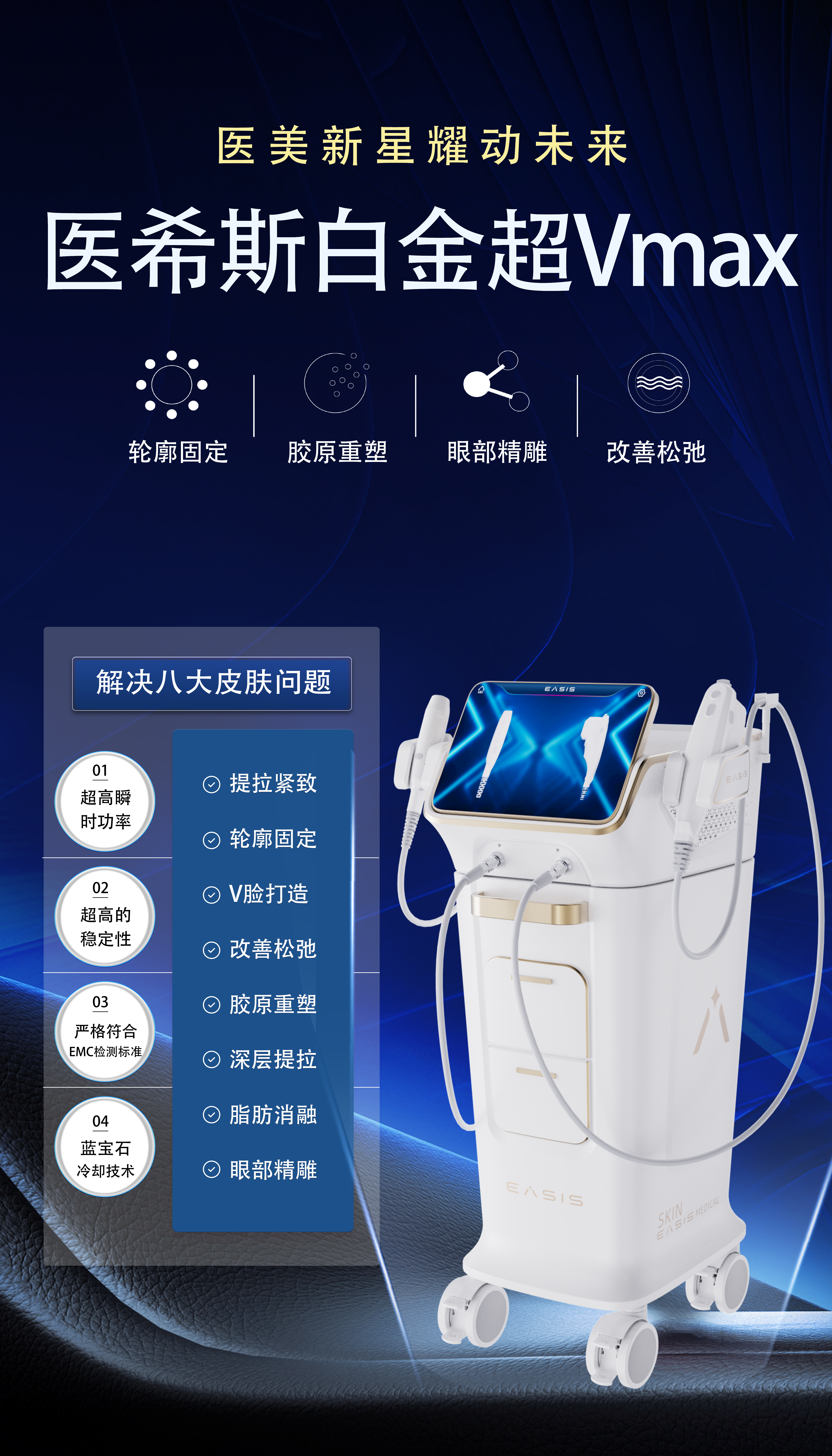 Platinum Ultra Vmax